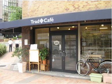 トラッドカフェ外観